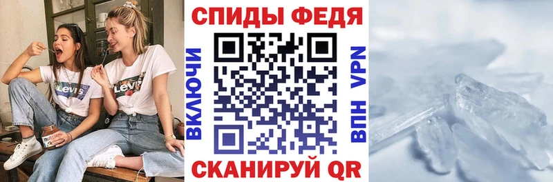 наркошоп  Хадыженск  Амфетамин 98% 