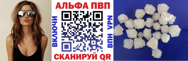 Alpha-PVP мука  Хадыженск 