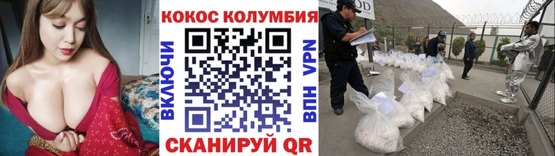 KRAKEN сайт  купить закладку  Хадыженск  COCAIN 97% 