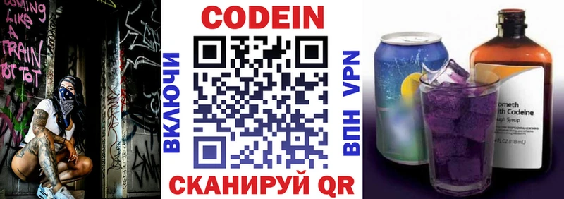 кракен сайт Хадыженск Codein Purple Drank