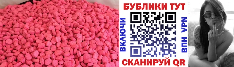 блэк спрут зеркало  Хадыженск  Ecstasy DUBAI 