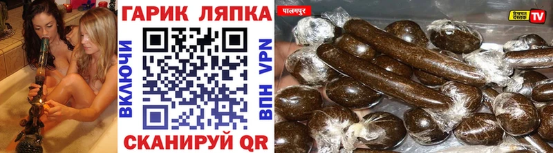 Гашиш 40% ТГК Хадыженск