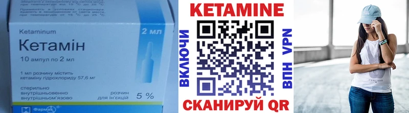 КЕТАМИН VHQ Хадыженск