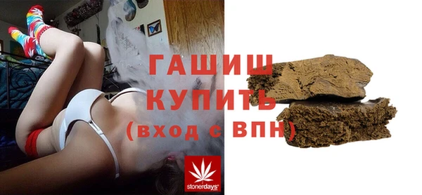 альфа пвп VHQ Коряжма