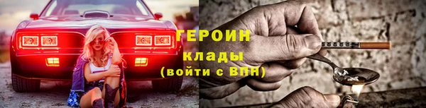 прущие грибы Кодинск
