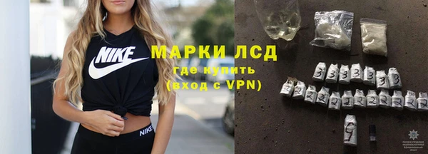 альфа пвп VHQ Коряжма