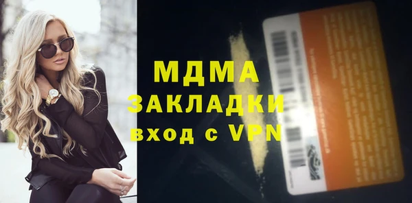 гидропоника Куйбышев