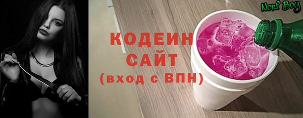 гидропоника Куйбышев