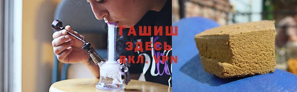 альфа пвп VHQ Коряжма