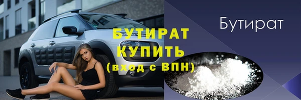гидропоника Куйбышев