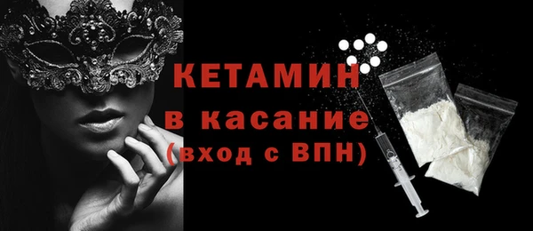 ECSTASY Кукмор