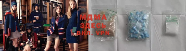 альфа пвп VHQ Коряжма