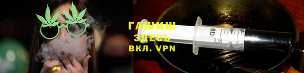гидропоника Куйбышев