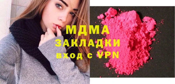 альфа пвп VHQ Коряжма