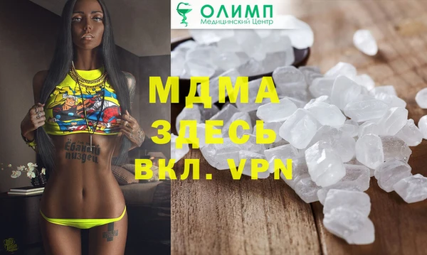альфа пвп VHQ Коряжма