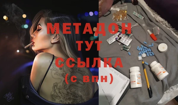 ECSTASY Кукмор
