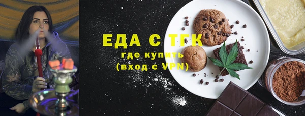 гидропоника Куйбышев