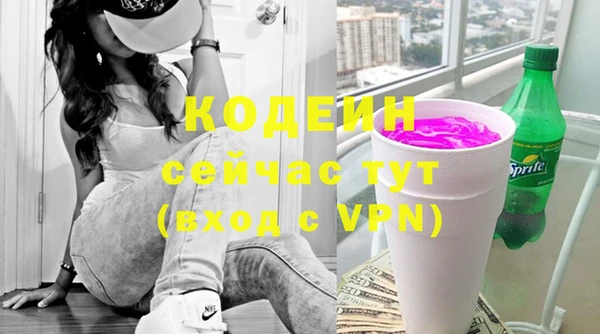 альфа пвп VHQ Коряжма