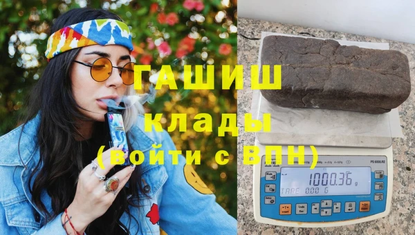 гидропоника Куйбышев