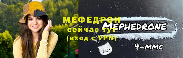 ECSTASY Кукмор