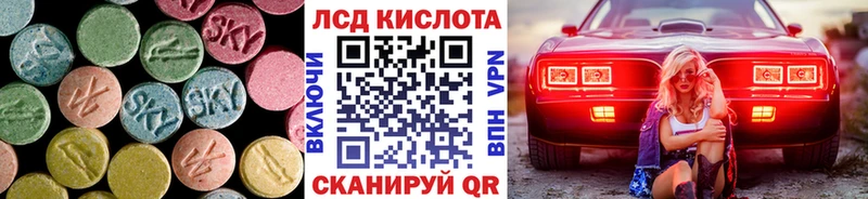 ЛСД экстази кислота Хадыженск