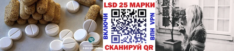 ЛСД экстази кислота продажа наркотиков блэк спрут ONION Хадыженск