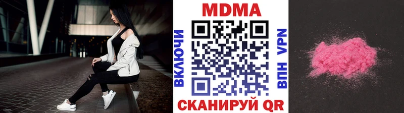 MDMA молли  сайты даркнета наркотические препараты  Хадыженск  дарнет шоп  KRAKEN ссылки 