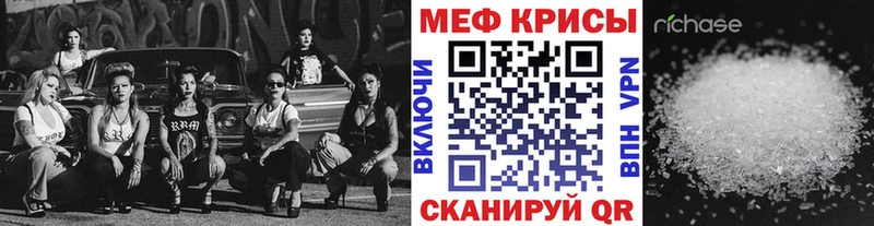 МЕГА онион  Хадыженск  Мефедрон мука 