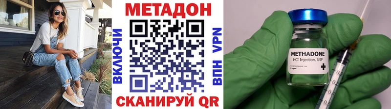mega ССЫЛКА  Хадыженск  Метадон мёд 