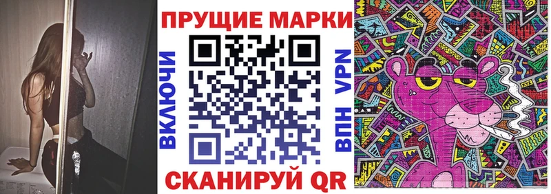 Марки 25I-NBOMe 1500мкг  даркнет формула  Хадыженск 