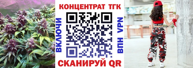 ТГК вейп  где купить   гидра ССЫЛКА  Хадыженск 